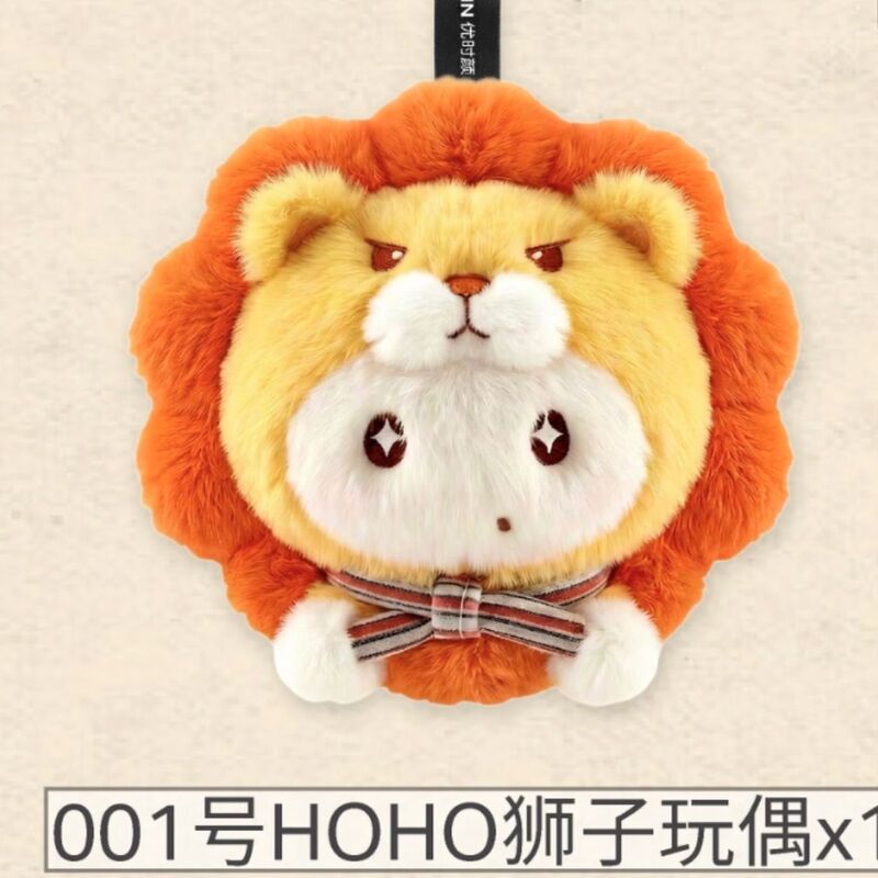 Wang Chuqin Official Image No. 001 Hoho Lion Plush Toy Series Custom Made Plush Pendant