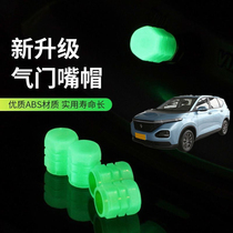 Suitable for Baojun RM-5RM-6RC-6 car tire valve cap luminous valve cap tire valve luminous core cover