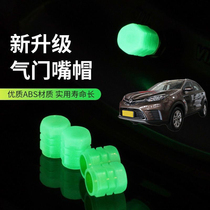 Suitable for MG Ruiteng MG ONE valve cap car tire valve cap vacuum tire reflective valve core cover