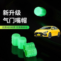Suitable for MG 5 Rui Xing MG Cruise car tire valve cap luminous valve luminous valve cover