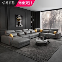 Simple modern technology cloth sofa large and small apartment living room full removable and washable U-shaped fabric sofa set combination