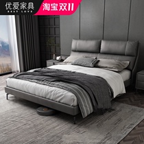 Waterproof antifouling technology bu chuang 1 8 meters double master bed Nordic modern minimalist washable ruan bao chuang 1 5m