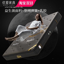 Fasati 3D mattress Breathable Mattress 1 8M whole net Spring 1 5 1 8m mattress