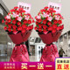 Special price in Chengdu opening flowers flower basket business opening opening Wenjiang Pixian Shuangliu Dujiangyan same city delivery