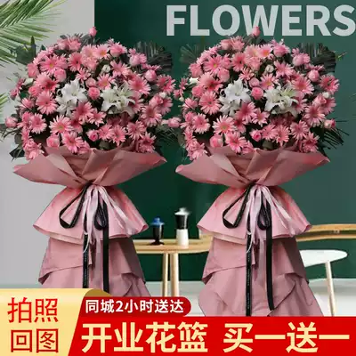 Chengdu high-end opening flower basket tripod housewarming opening concert conference