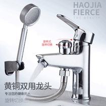 New basin full copper faucet with shower faucet Basin washbasin Hot and cold double use shampoo valve switch