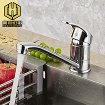 All-copper kitchen faucet Hot and cold rotatable faucet Stainless steel sink sink basin faucet Hot and cold universal