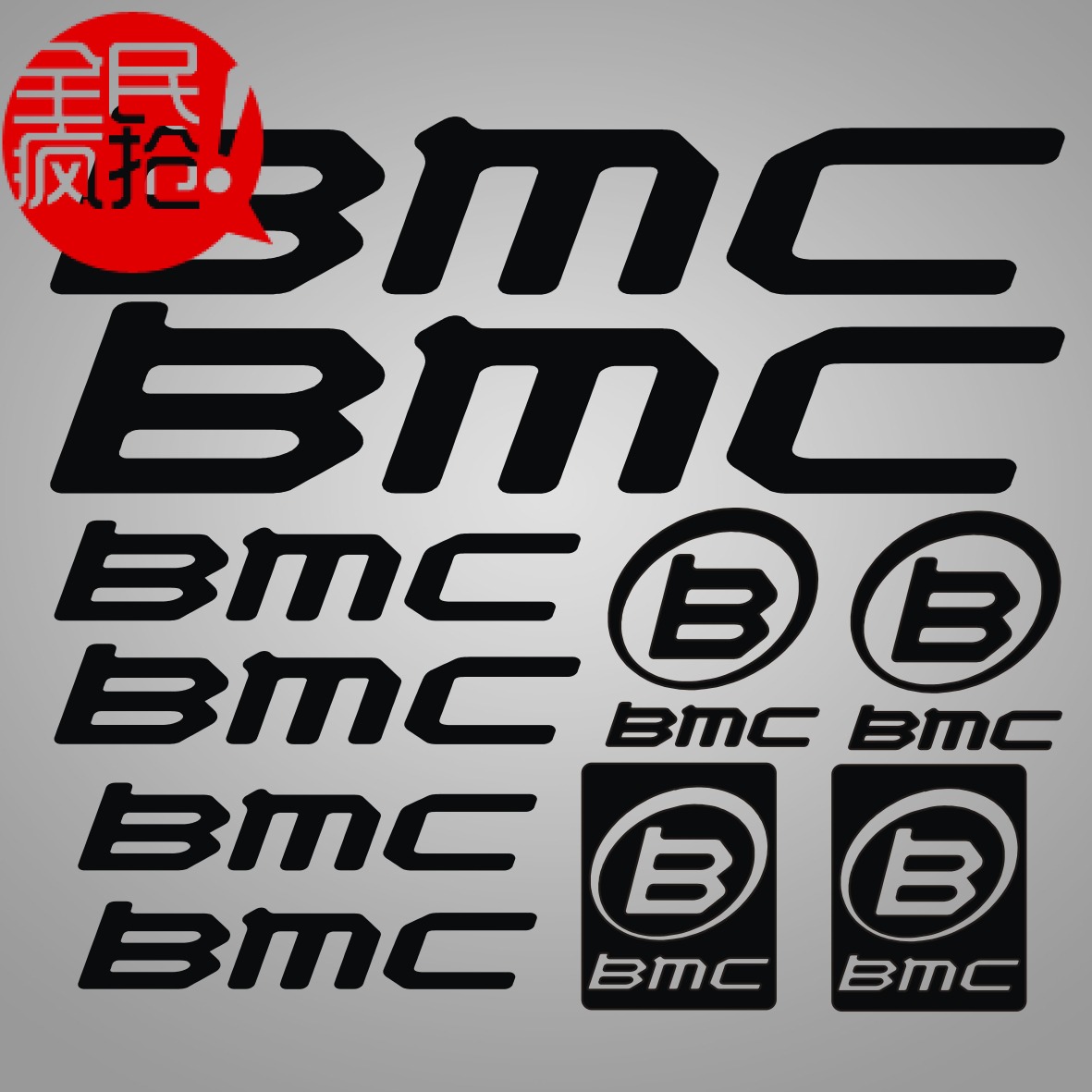 Bike Sticker Road Bike Mountain Bike Frame Sticker BMC diy Personality Frame Sticker