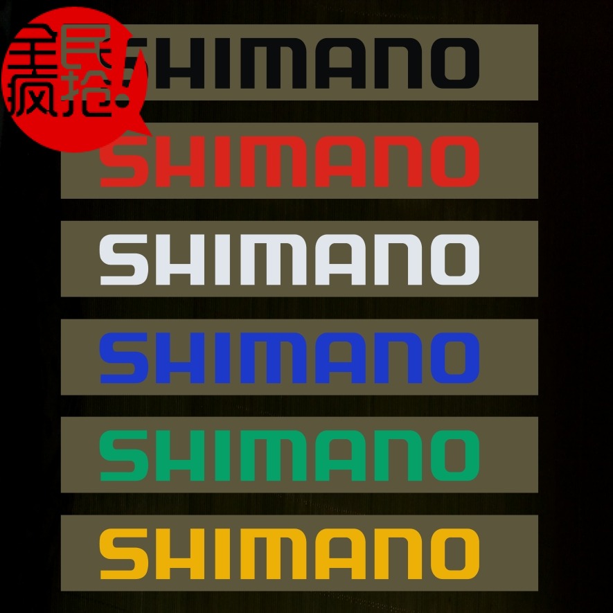 Bicycle sticker mountain bike road bike front fork sticker engraving hollow type transfer frame sticker - Taobao