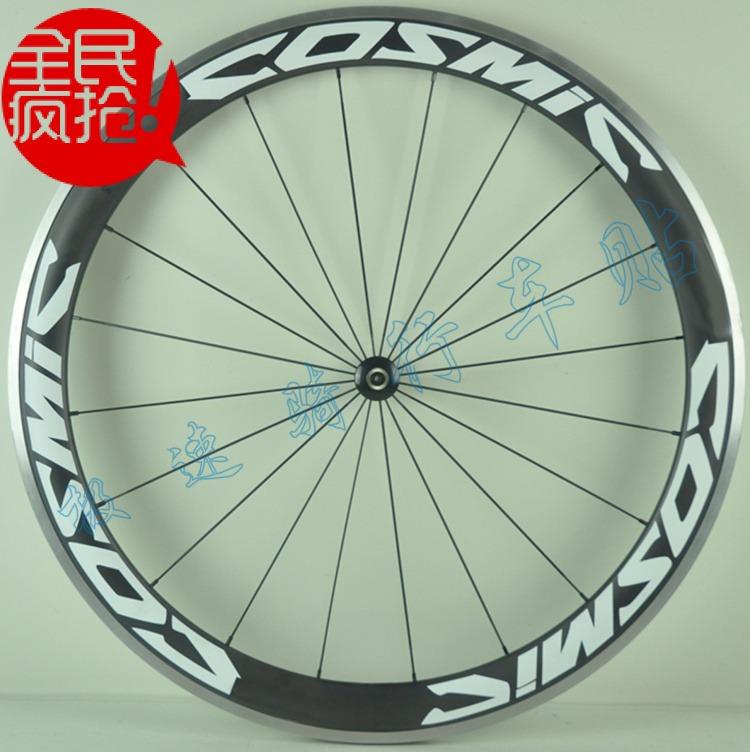 Bicycle sticker Road bike COSMIC circle sticker 27 inch 700C wheel sticker with words - Taobao