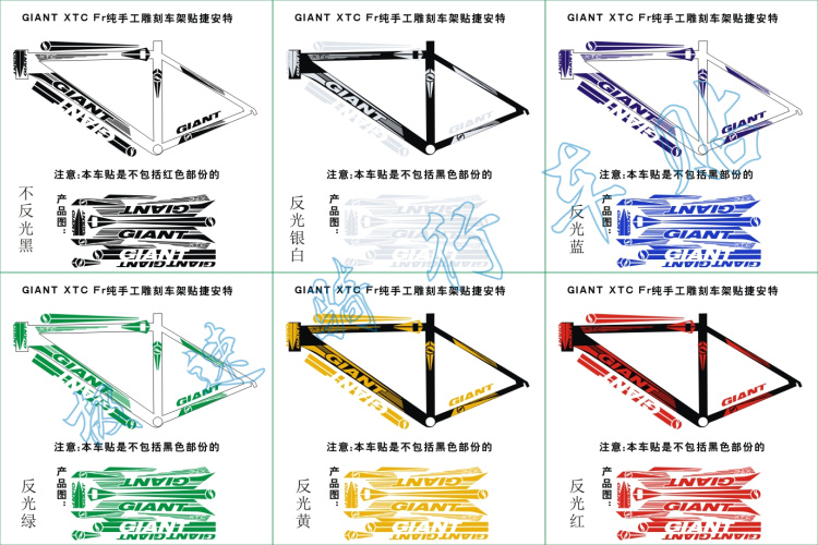 Décoration pour vélo - Ref 2278583 Image 5