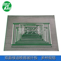 Double-sided universal board circuit board making diy kit bread board hole board custom double-sided 9*15 20*30*40