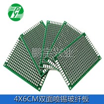 Universal board universal board circuit board making diy kit bread board hole board custom double-sided 4*6
