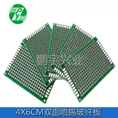 4*6CM double-sided tin spray 1 6 thick 2 54 spacing universal board Universal circuit board hole board PCB circuit board