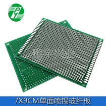 Universal board universal circuit board hole board 7*9 spray tin circuit board to make diy kit bread board welding board