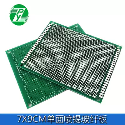 7*9CM single-sided tin spray 1 6 thick 2 54 spacing universal board universal circuit board hole board PCB manufacturer