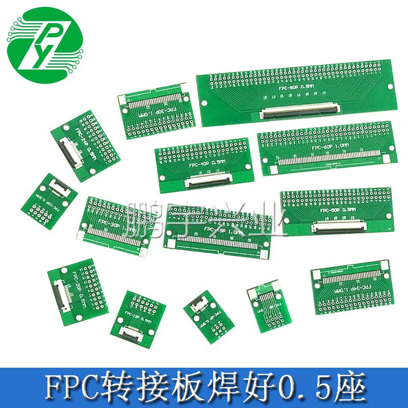 FPC 10p转接板FFC转2.54直插TFT LCD座：1mm0.5mm间距双面设计能否满足2026年电子组装趋势?-面包板-淘宝百科网