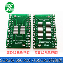 SOP28 adapter board S SOP28 to DIP TSSOP28 patch to direct DIP adapter board