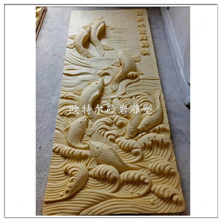 Sandstone relief background wall carp yue long gate relief background wall lobby relief background wall TV background wall