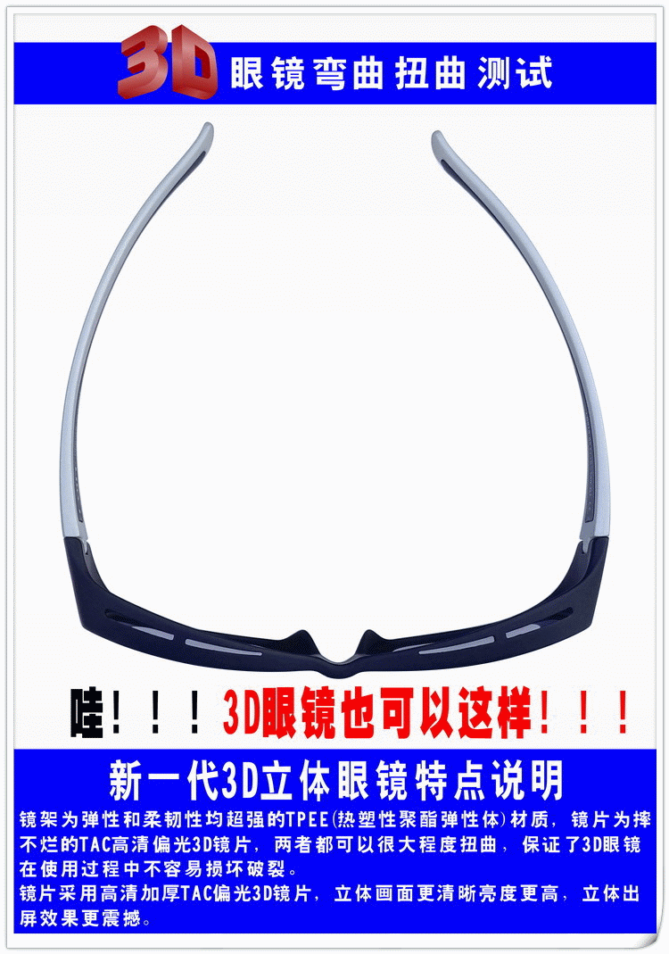 Lunettes 3D LAMBO   .    - Ref 2627700 Image 27