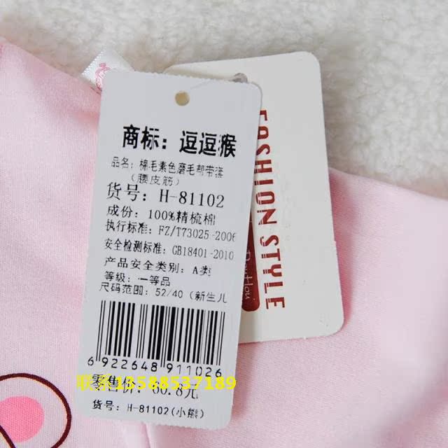 Coffret cadeau pour nouveau-né en coton - Ref 1960103 Image 13