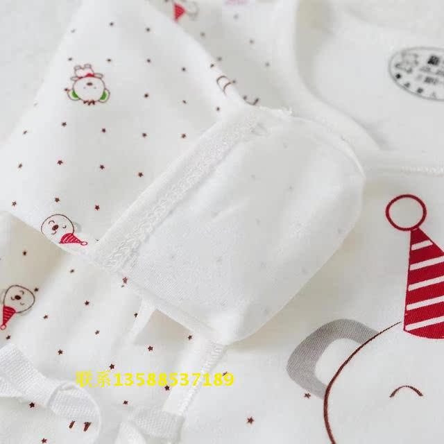 Coffret cadeau pour nouveau-né en coton - Ref 1959563 Image 7