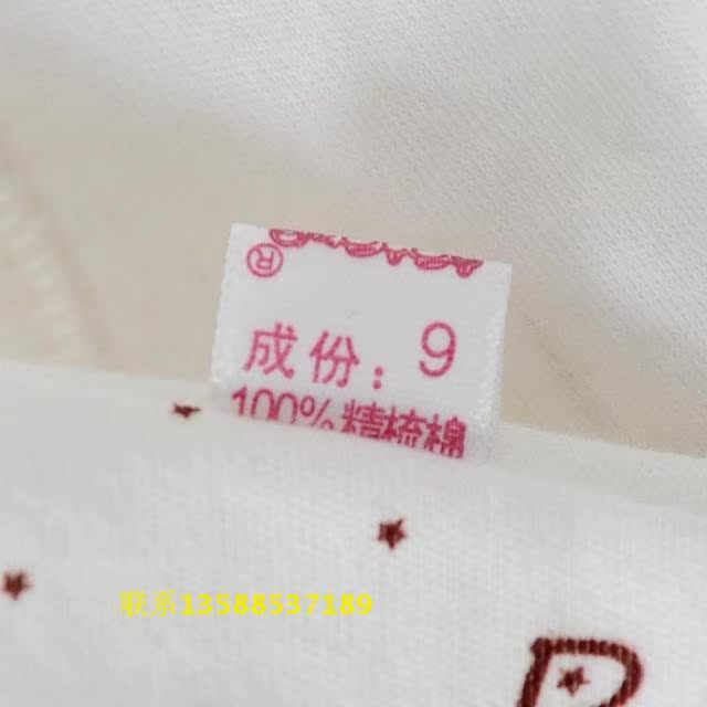 Coffret cadeau pour nouveau-né en coton - Ref 1959563 Image 10