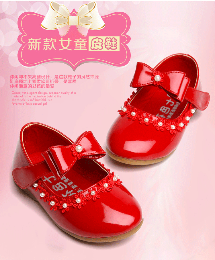 Chaussures enfants en PU autre suture de voiture pour printemps - semelle tendon - Ref 1009556 Image 7