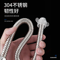 Submarine water heater hot and cold water pipe inlet hose 304 stainless steel cold and hot water inlet and outlet high pressure 4-point Bellows