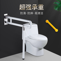 Toilet elderly non-slip handrail stainless steel toilet handle bathroom barrier-free toilet non-slip railing
