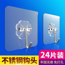 Love season adhesive hook viscose stainless steel load-bearing non-stick hook suction cup no scar nail wall kitchen wall clothes hook