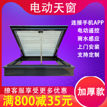 Electric remote control skylight Aluminum alloy sloping roof Skylight Sloping roof Tiger window Sun room Basement lighting well