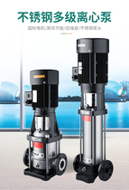 Stainless steel multi-stage pump Vertical centrifugal pump CDL4-190 variable frequency constant pressure water supply high pressure pump boiler pressurized water pump