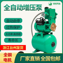 Hanjin water pump PHJ-1100A 2200A fully automatic self-priming pump home booster pump 220V 380V High power