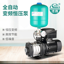 Guangdong Lingxiao automatic frequency conversion booster pump Home Hotel constant pressure silent booster pump 220V instead of CM series