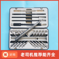 Suitable for Lenovo YOGA710 notebook disassembly screwdriver Xiaoxin Savior Y7000 screwdriver repair tool