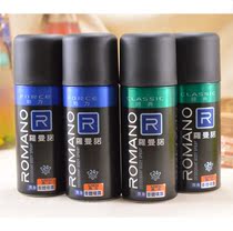 Hong Kong version of imported Romano Romano Mens antiperspirant deodorant spray 48 hours long-lasting deodorant 150ml dew