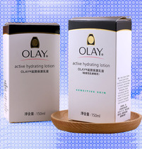 HONG KONG IMPORTED OLAY MAGNOLIA OIL MOISTURIZING MOISTURIZING LOTION 150ML COLORLESS AND FRAGRANCE-FREE SENSITIVE SKIN SPECIAL GENTLE