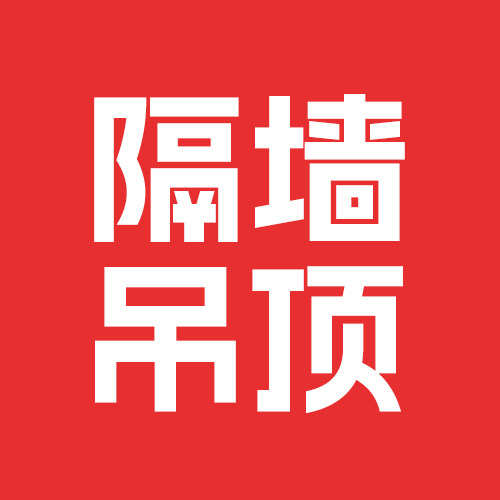 上海和佑隔墙吊顶的LOGO