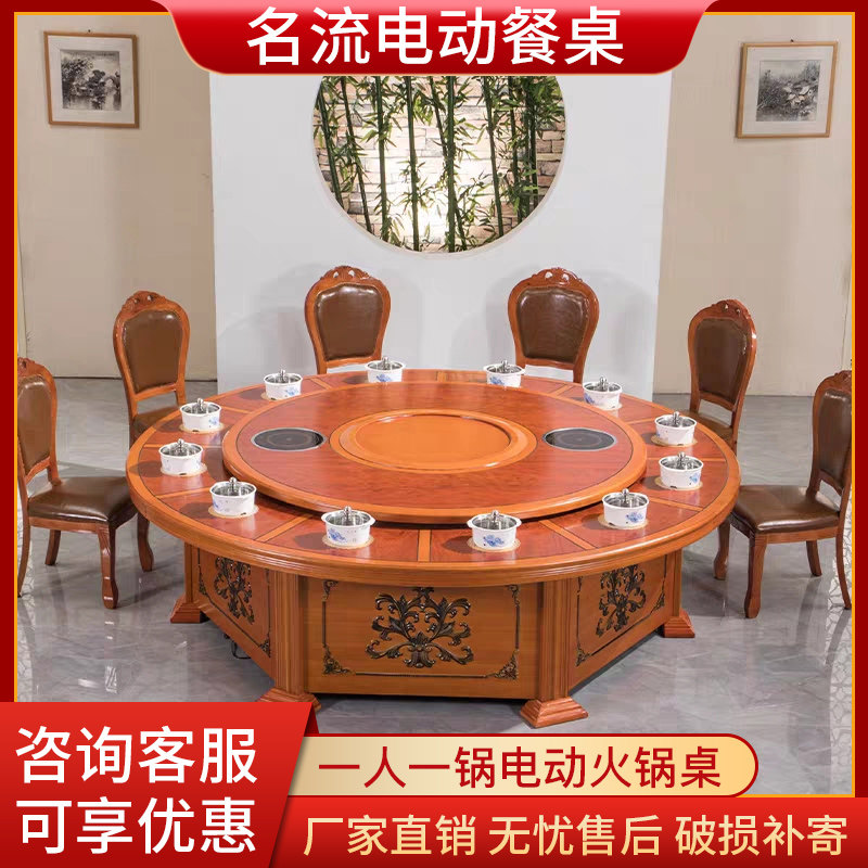 Hot pot table Induction cooker Integrated hotel electric large round table and chair One person one pot hot pot table Smoke-free table Home commercial