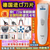 Teddy pet electric clipper dog hair shaving machine Electric Pusher shaving animal trimmer golden hair supplies