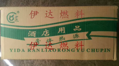 ADA's Box 48 Cream Heat Источники твердые алкоголь алкоголь алкоголь алкоголь алкоголь клей клей клей клей клей клей