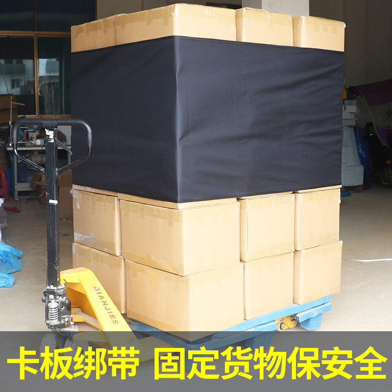 Logistics cargo bundling belt Oxford Bucca plate strap strap tote box winding belt adjustable reuse fixing strap