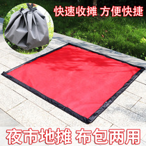 New stall cloth mat Fast storage floor mat Waterproof and moisture-proof night market floor mat Everywhere stall mat Fast portable mat