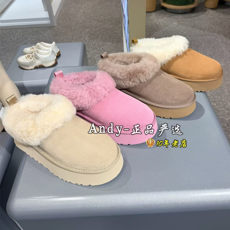 Ugg Snow Boots for Women, Genuine Product Purchasing Agent, New Thick-Soled Tazzler Fur Loafers, Fur Shoes 1171393 Ugg Snow Boots for Women, Genuine Product Purchasing Agent, New Thick-Soled Tazzler Fur Loafers, Fur Shoes 1171393