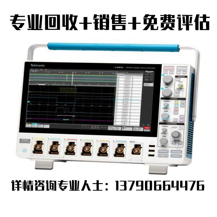 Recall sale of Tektronix Tektronix MSO64 Mixed-signal Oscilloscope
