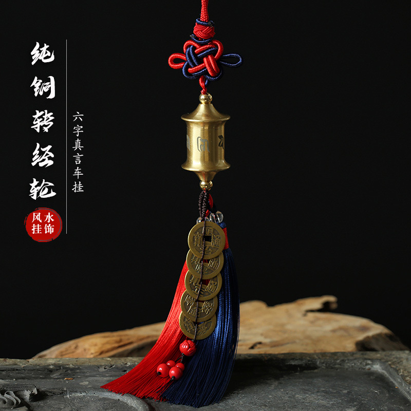 Car pendant runner through the security of the five emperors' money