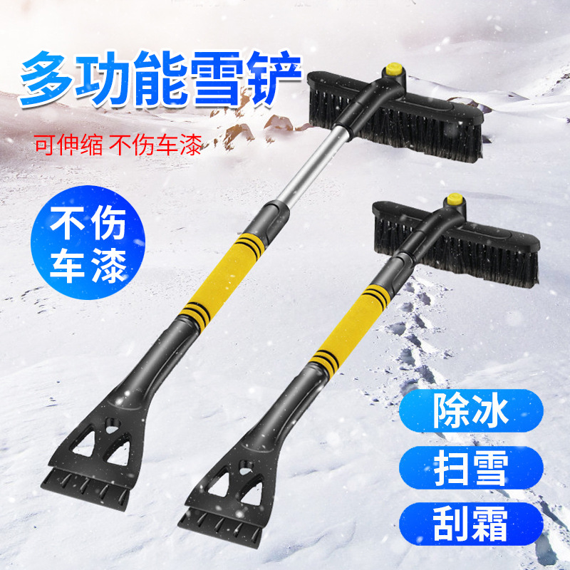 Vehicle snow removal shovel car window deicing shovel windshield glass snow scraping multi-functional telescopic artifact car snow removal tool