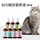 Питательный раствор GFC Cat Ankang Immune Spirit, Лизин, полезный для крови витамин, Кошачье мочегонное средство, Многомерное домашнее животное Tongyichang для собак mini 2