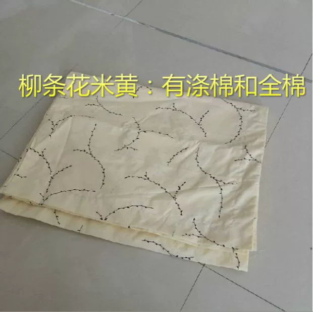 Khách sạn Bộ đồ giường khách sạn Giá cả phải chăng cotton cotton đồng bằng gối hoa màu vàng gối tựa đầu ô tô cao su non